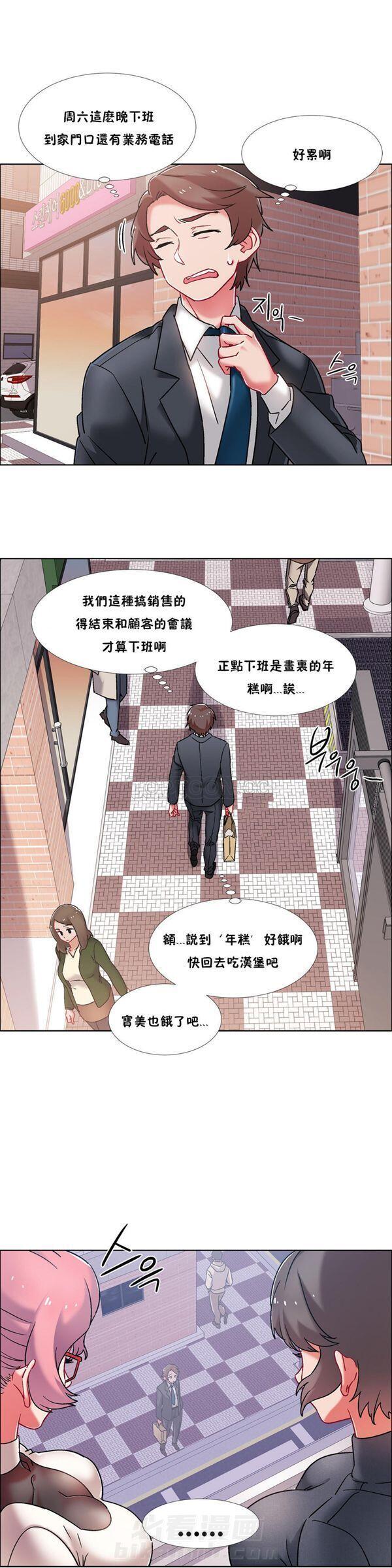 《独家放映》漫画最新章节第55话 55免费下拉式在线观看章节第【7】张图片