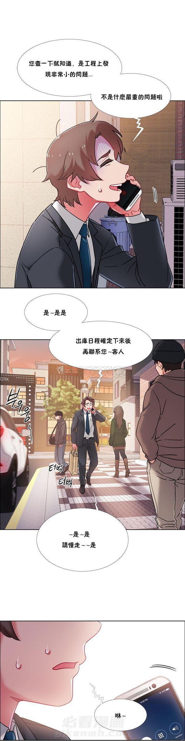 《独家放映》漫画最新章节第55话 55免费下拉式在线观看章节第【8】张图片