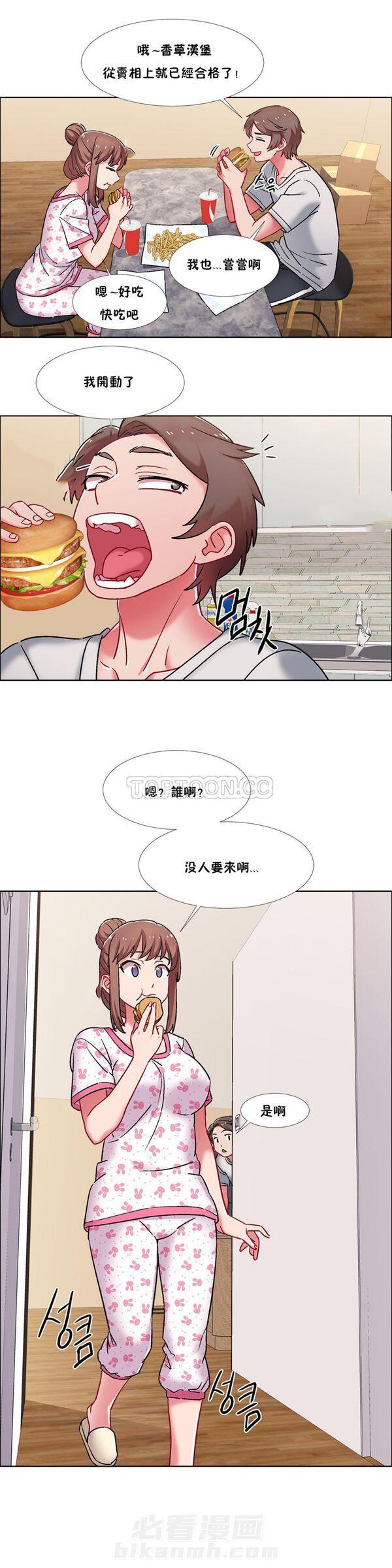 《独家放映》漫画最新章节第55话 55免费下拉式在线观看章节第【2】张图片