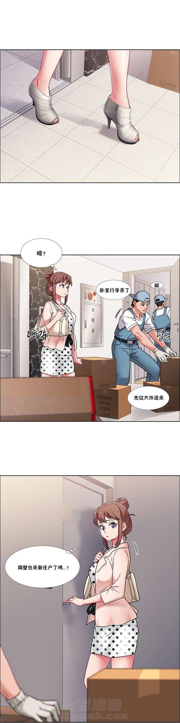 《独家放映》漫画最新章节第55话 55免费下拉式在线观看章节第【10】张图片