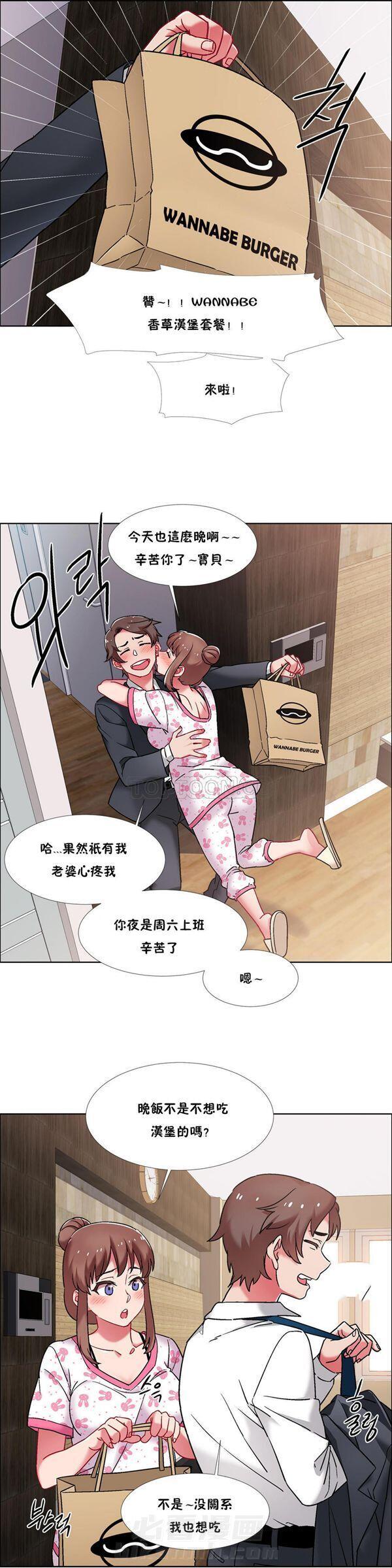 《独家放映》漫画最新章节第55话 55免费下拉式在线观看章节第【4】张图片