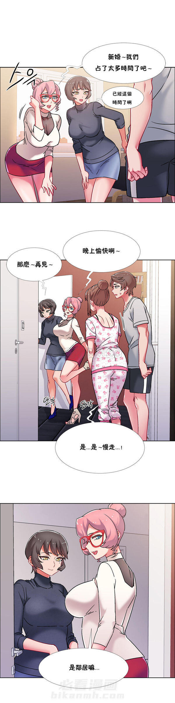 《独家放映》漫画最新章节第57话 57免费下拉式在线观看章节第【1】张图片