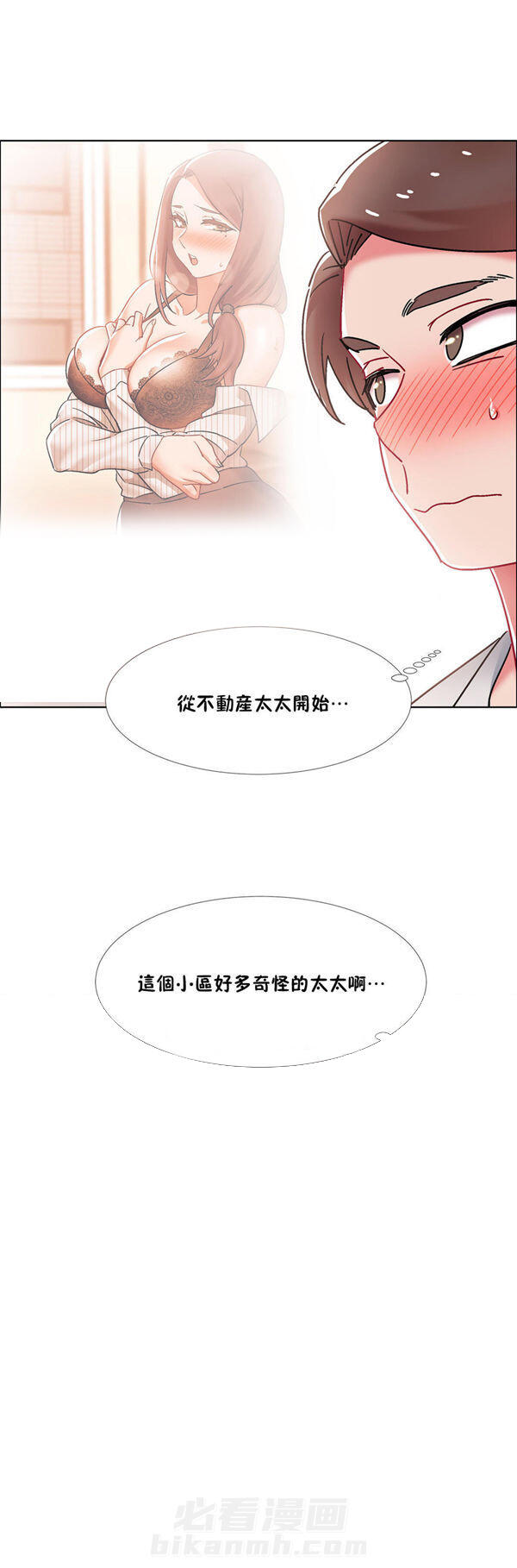 《独家放映》漫画最新章节第58话 58免费下拉式在线观看章节第【1】张图片