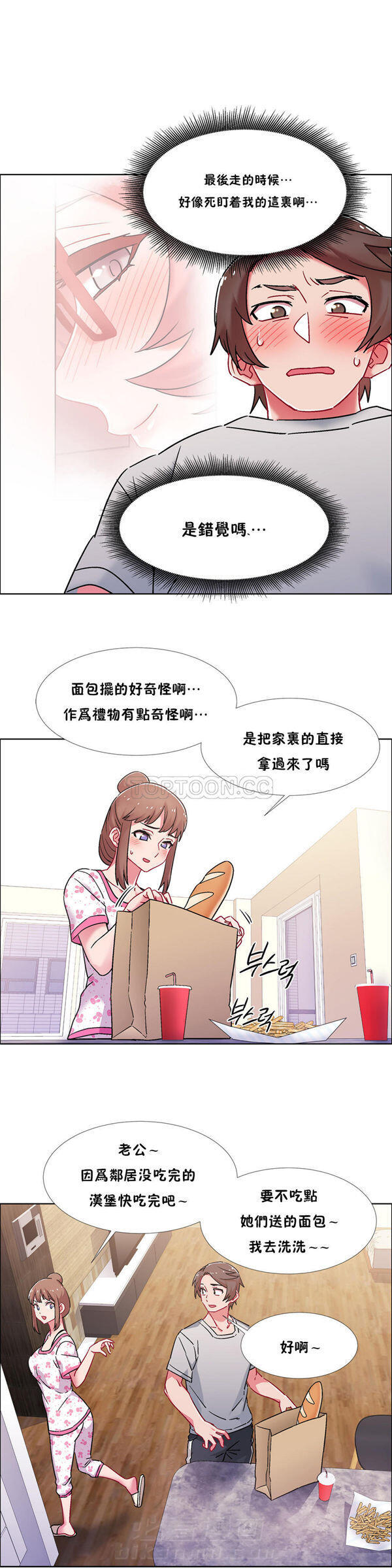 《独家放映》漫画最新章节第58话 58免费下拉式在线观看章节第【4】张图片