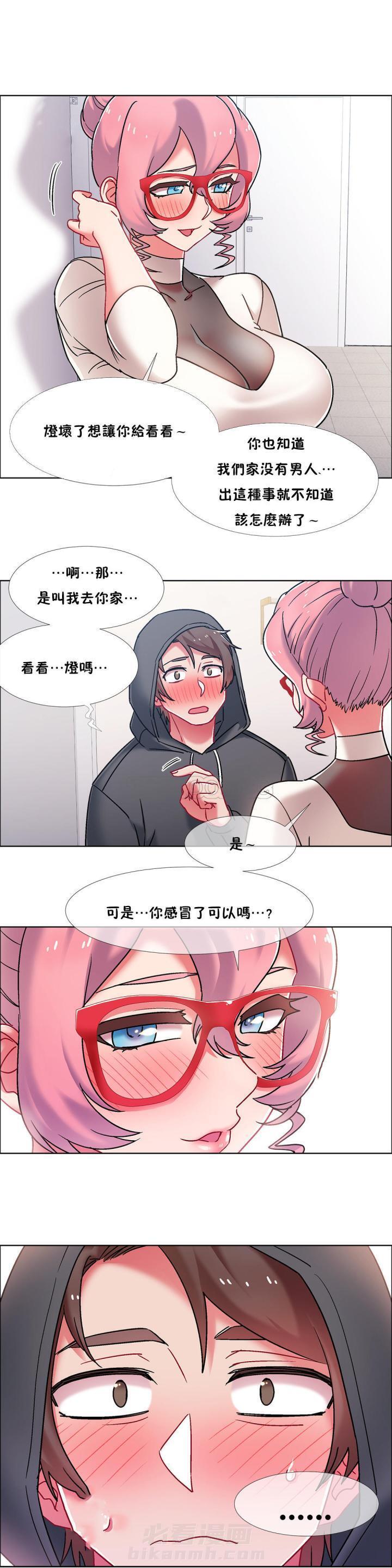 《独家放映》漫画最新章节第61话 61免费下拉式在线观看章节第【4】张图片