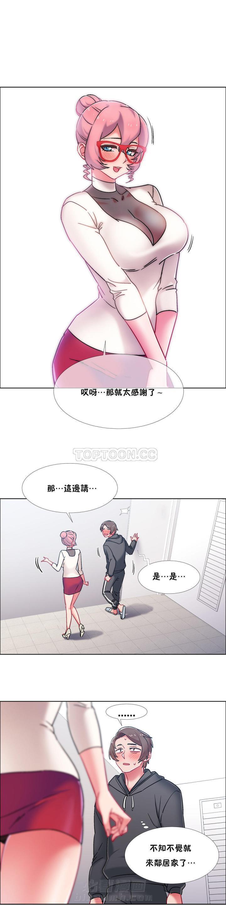 《独家放映》漫画最新章节第61话 61免费下拉式在线观看章节第【2】张图片