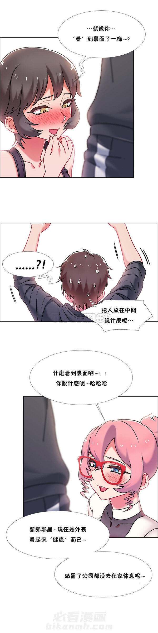 《独家放映》漫画最新章节第64话 64免费下拉式在线观看章节第【3】张图片