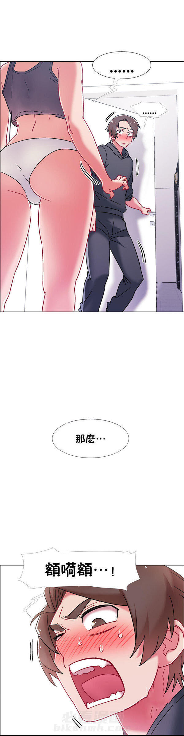 《独家放映》漫画最新章节第68话 68免费下拉式在线观看章节第【7】张图片