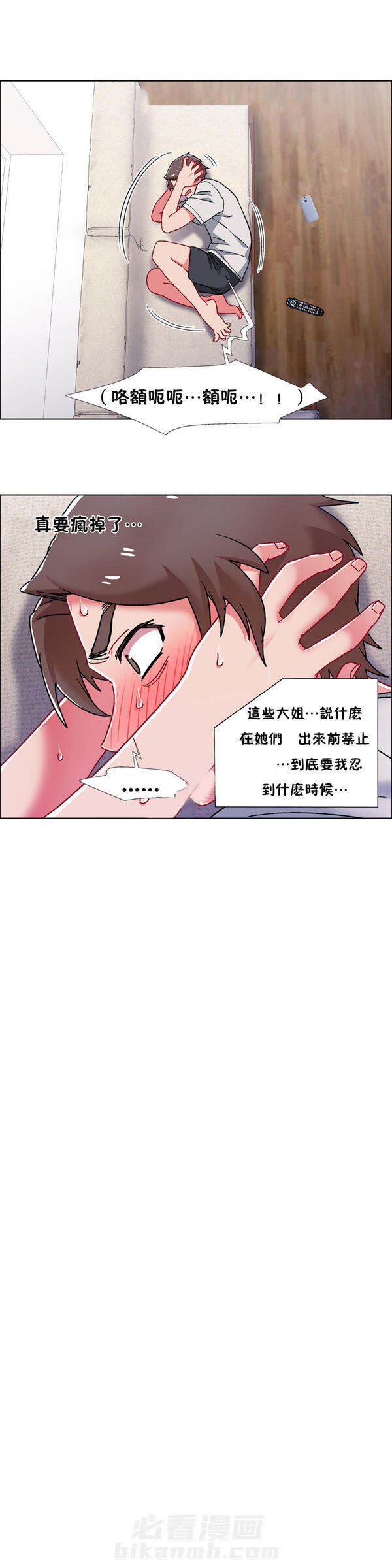 《独家放映》漫画最新章节第72话 72免费下拉式在线观看章节第【1】张图片