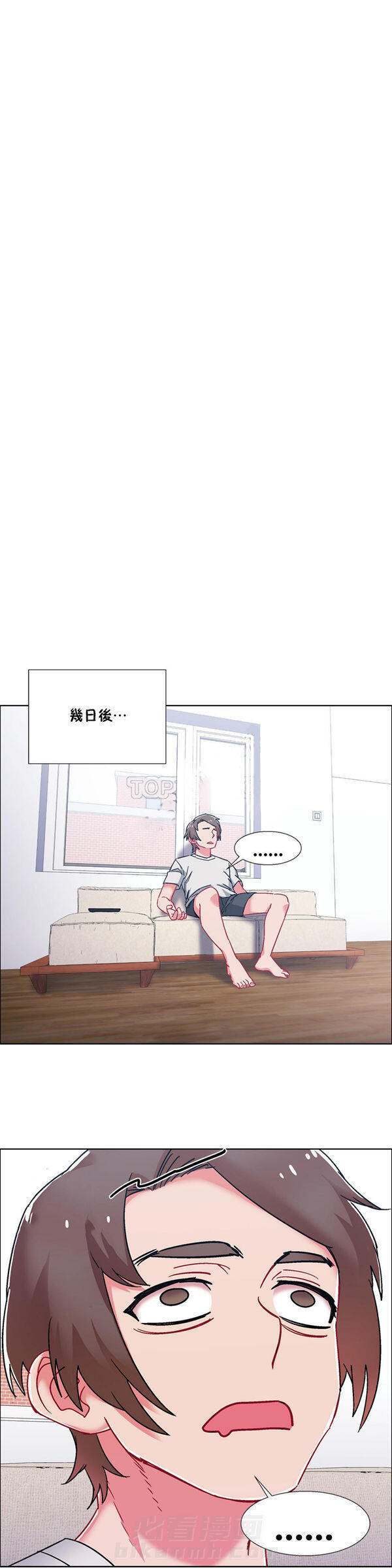 《独家放映》漫画最新章节第72话 72免费下拉式在线观看章节第【9】张图片