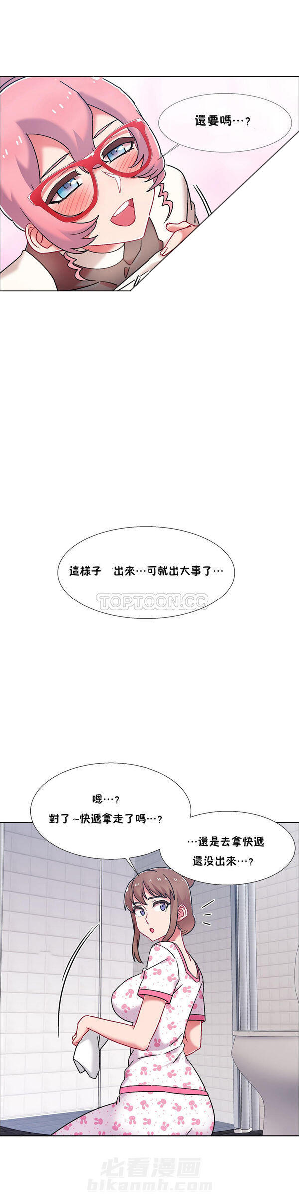 《独家放映》漫画最新章节第74话 74免费下拉式在线观看章节第【1】张图片