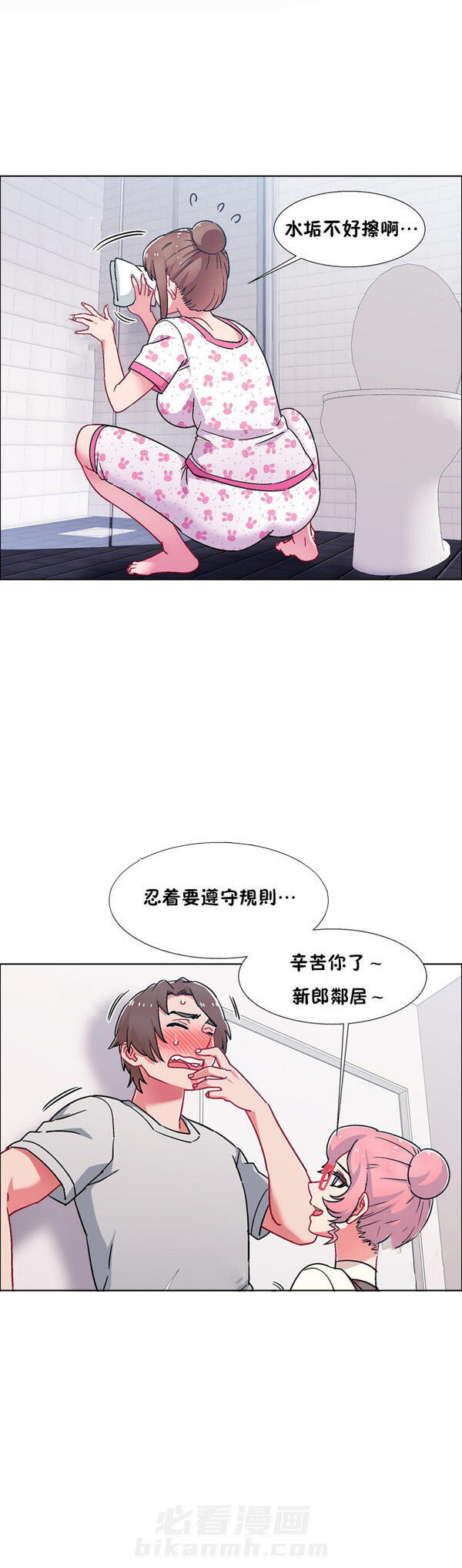 《独家放映》漫画最新章节第74话 74免费下拉式在线观看章节第【2】张图片