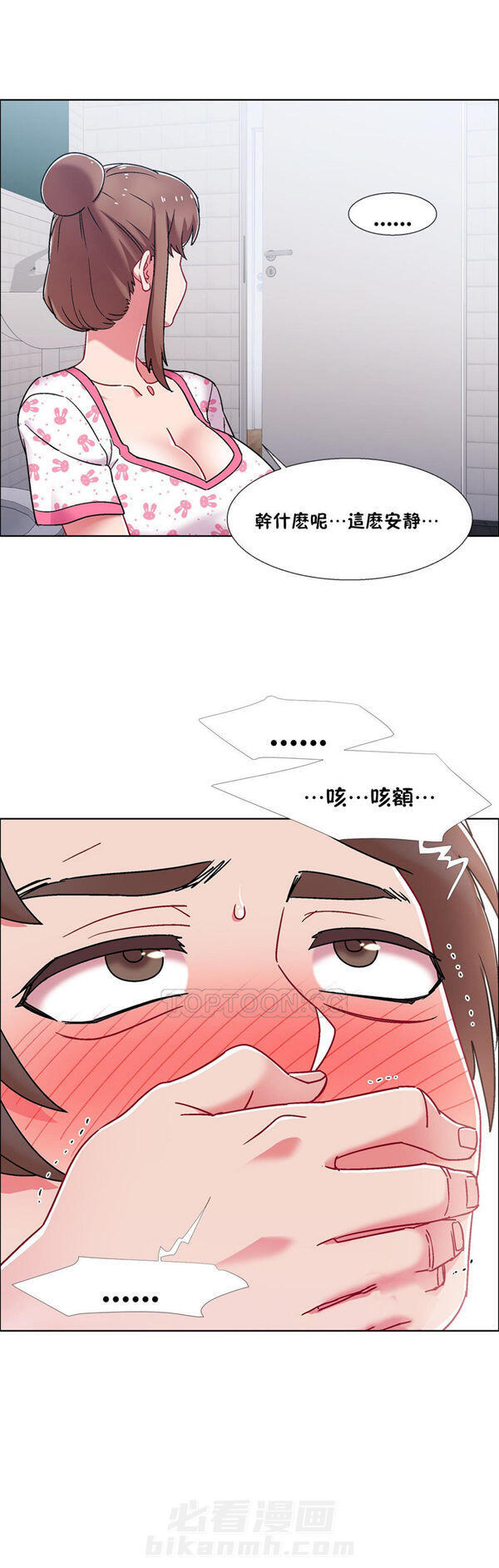 《独家放映》漫画最新章节第75话 75免费下拉式在线观看章节第【13】张图片