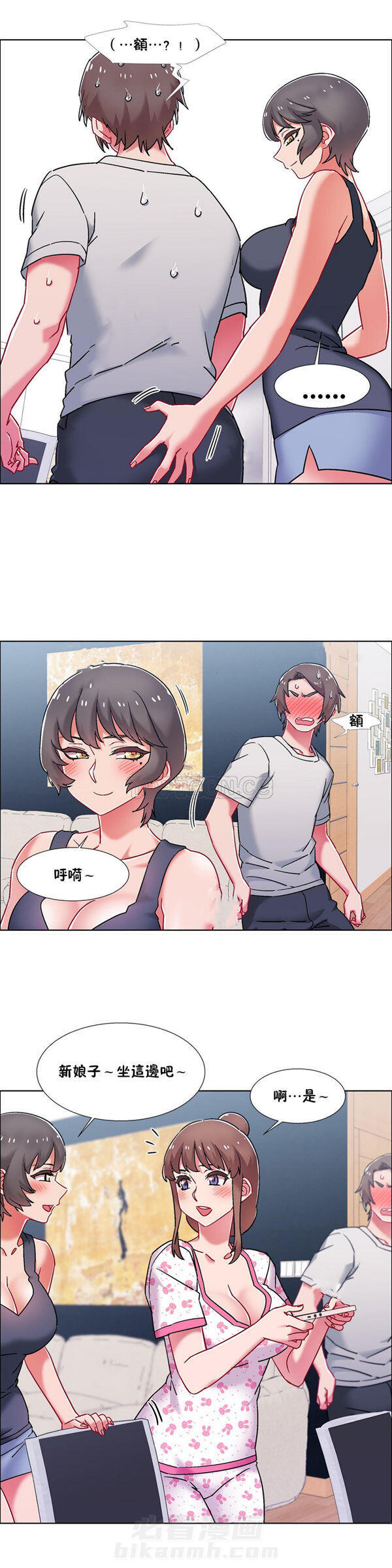 《独家放映》漫画最新章节第77话 77免费下拉式在线观看章节第【4】张图片