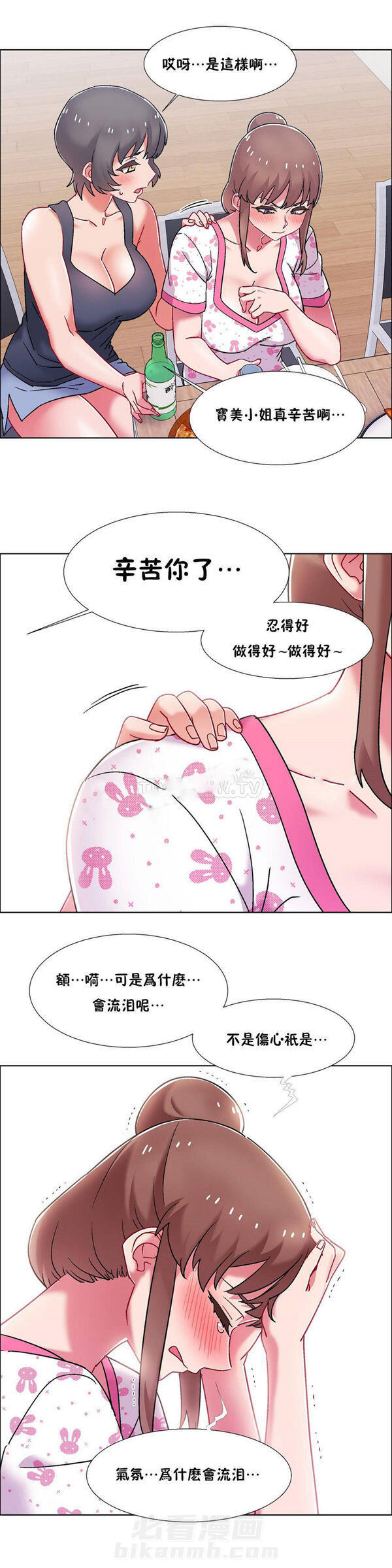 《独家放映》漫画最新章节第80话 80免费下拉式在线观看章节第【6】张图片