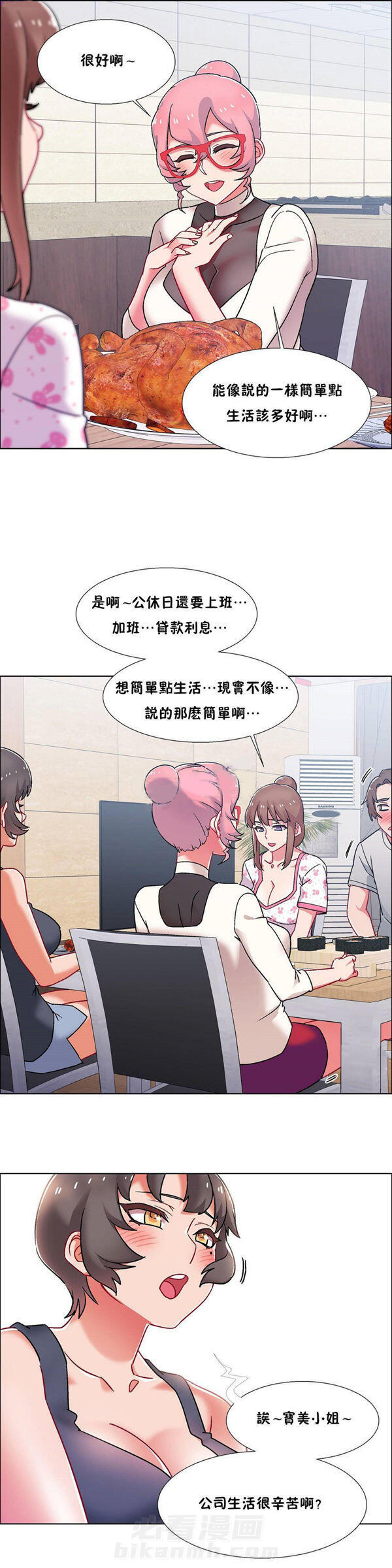 《独家放映》漫画最新章节第80话 80免费下拉式在线观看章节第【10】张图片