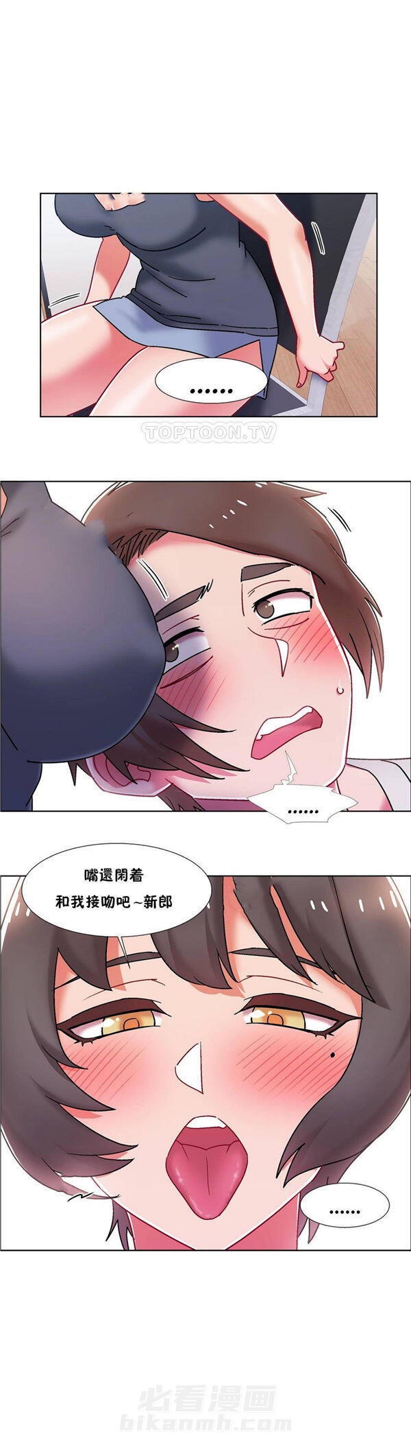 《独家放映》漫画最新章节第82话 82免费下拉式在线观看章节第【3】张图片