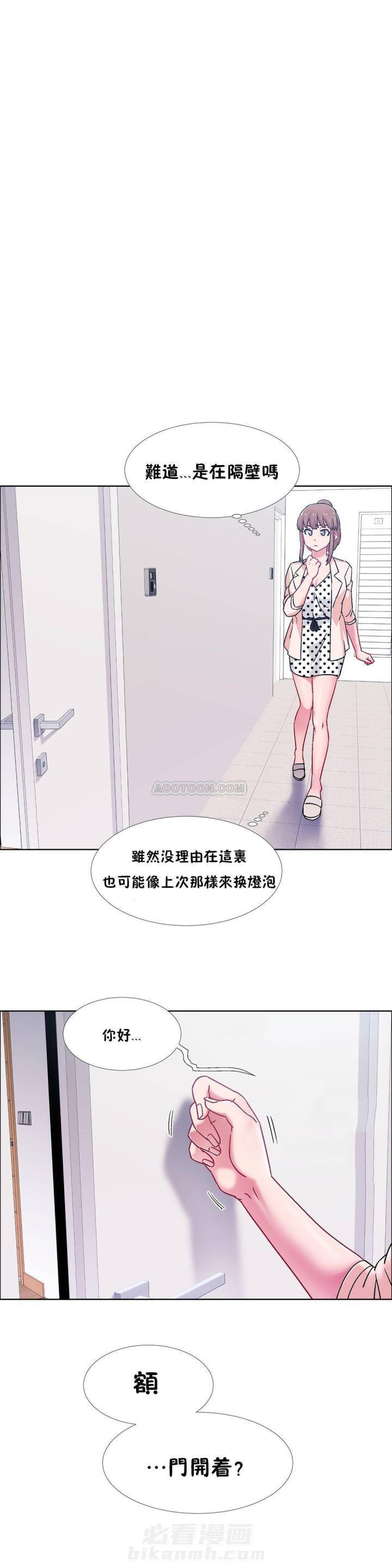 《独家放映》漫画最新章节第84话 84免费下拉式在线观看章节第【8】张图片