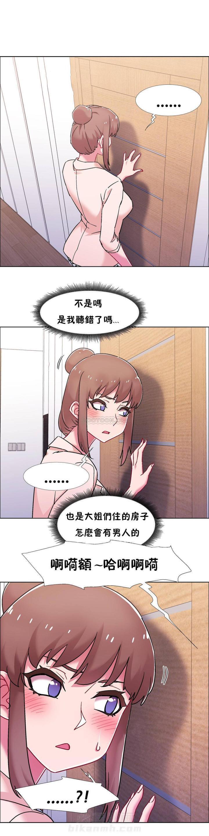 《独家放映》漫画最新章节第84话 84免费下拉式在线观看章节第【6】张图片