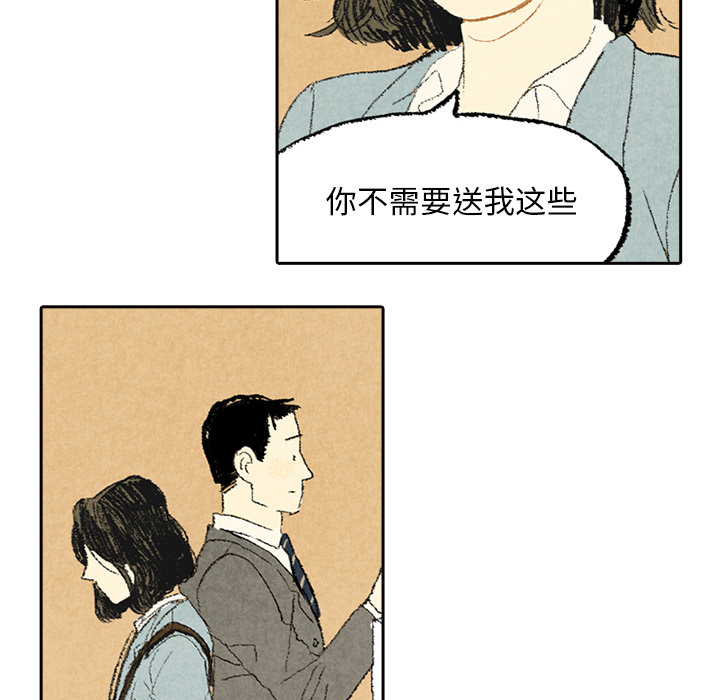 《非比寻常的爱恋》漫画最新章节第6话 第6话免费下拉式在线观看章节第【26】张图片