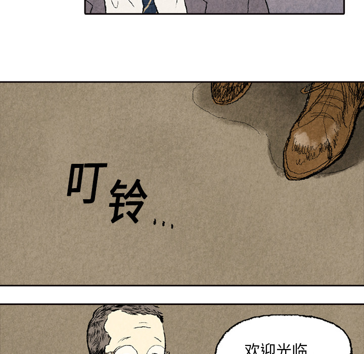 《非比寻常的爱恋》漫画最新章节第6话 第6话免费下拉式在线观看章节第【9】张图片