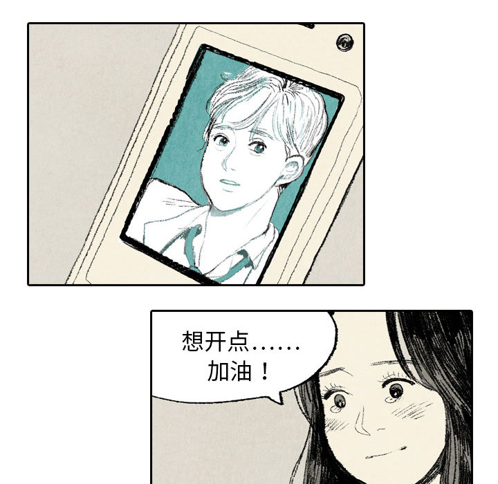 《非比寻常的爱恋》漫画最新章节第10话 第10话免费下拉式在线观看章节第【19】张图片