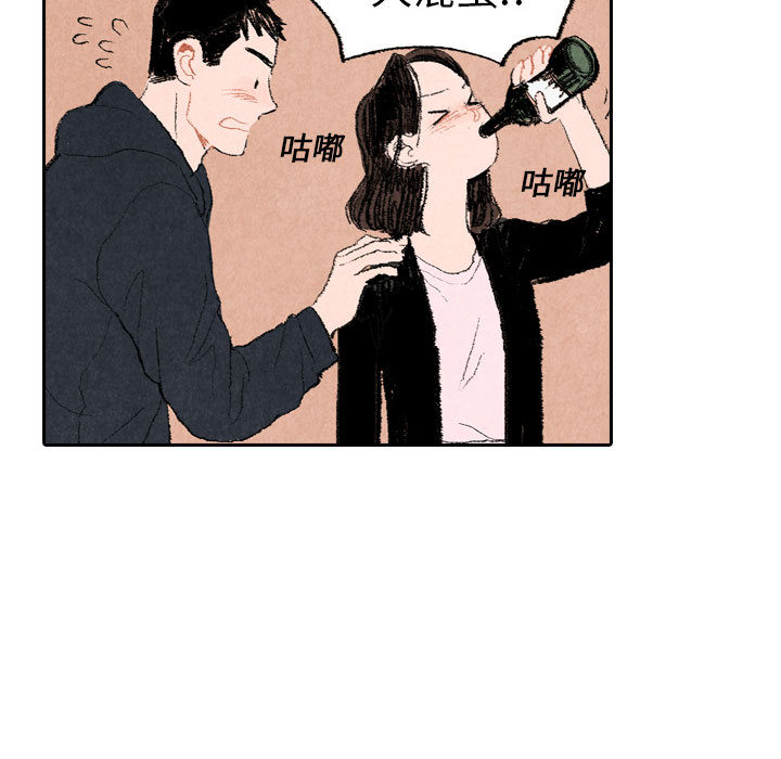 《非比寻常的爱恋》漫画最新章节第16话 第16话免费下拉式在线观看章节第【19】张图片