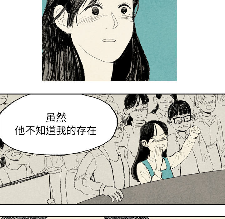 《非比寻常的爱恋》漫画最新章节第16话 第16话免费下拉式在线观看章节第【25】张图片