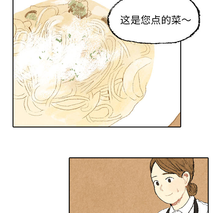 《非比寻常的爱恋》漫画最新章节第22话 第22话免费下拉式在线观看章节第【50】张图片