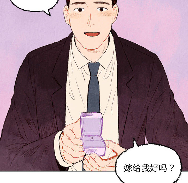 《非比寻常的爱恋》漫画最新章节第23话 第23话免费下拉式在线观看章节第【33】张图片