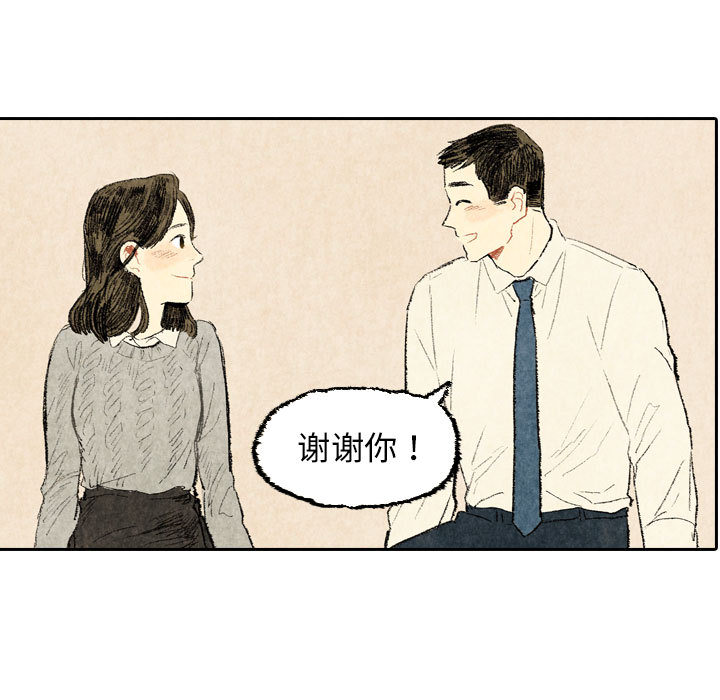 《非比寻常的爱恋》漫画最新章节第23话 第23话免费下拉式在线观看章节第【62】张图片