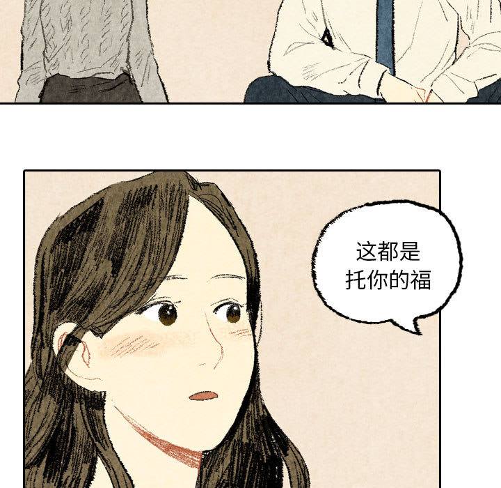 《非比寻常的爱恋》漫画最新章节第23话 第23话免费下拉式在线观看章节第【64】张图片