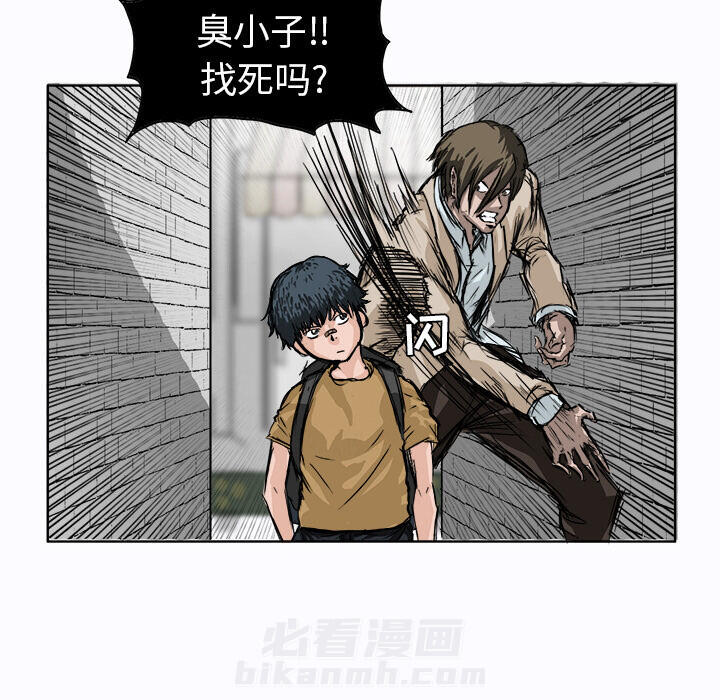 《极道高校生》漫画最新章节第2话 第二话免费下拉式在线观看章节第【9】张图片