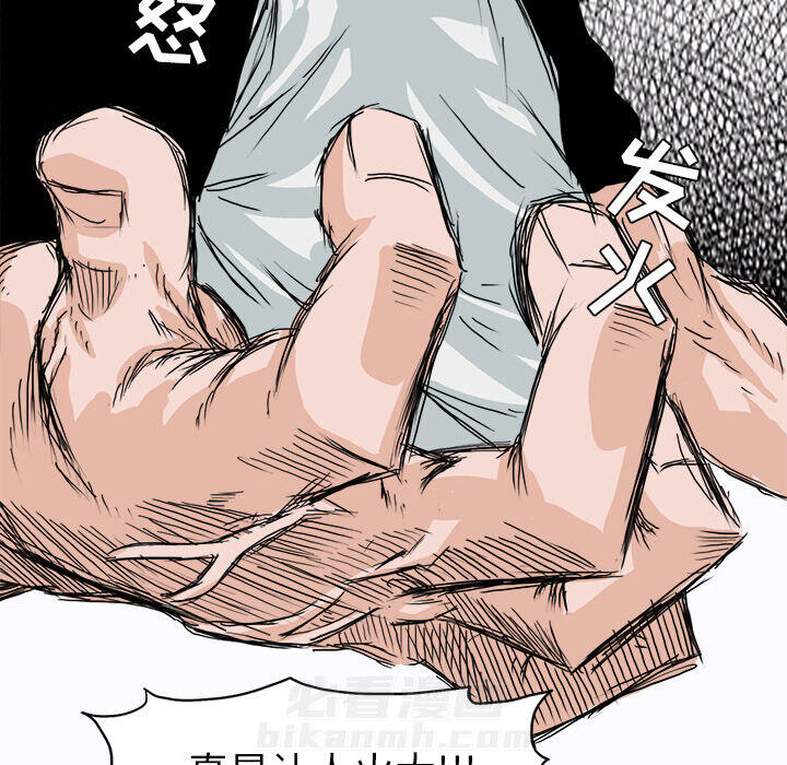 《极道高校生》漫画最新章节第6话 第六话免费下拉式在线观看章节第【18】张图片