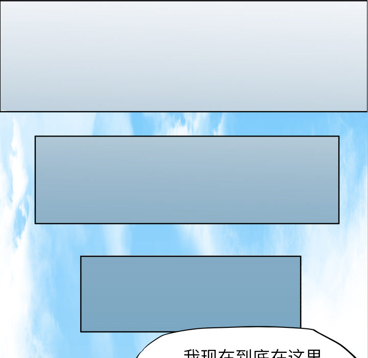 《极道高校生》漫画最新章节第6话 第六话免费下拉式在线观看章节第【41】张图片