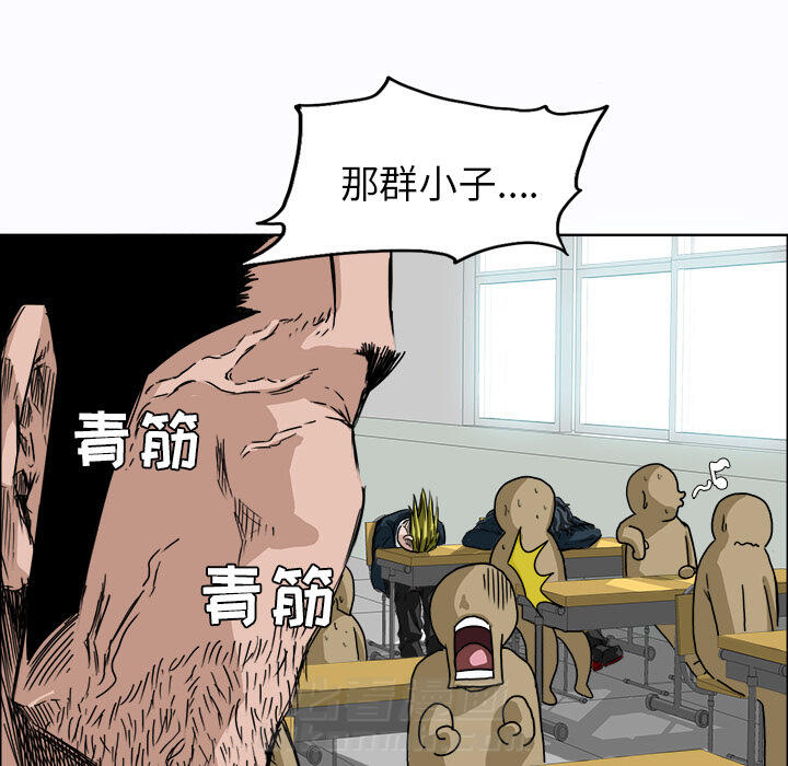 《极道高校生》漫画最新章节第6话 第六话免费下拉式在线观看章节第【55】张图片