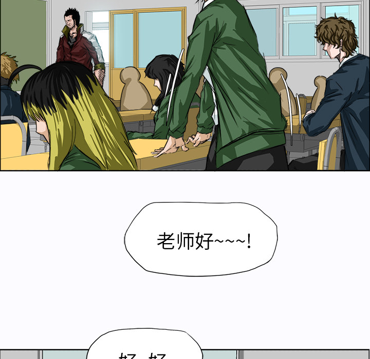 《极道高校生》漫画最新章节第6话 第六话免费下拉式在线观看章节第【58】张图片