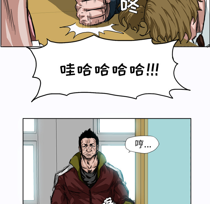 《极道高校生》漫画最新章节第6话 第六话免费下拉式在线观看章节第【60】张图片