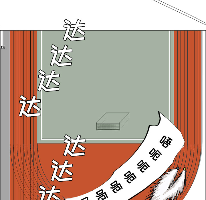 《极道高校生》漫画最新章节第6话 第六话免费下拉式在线观看章节第【9】张图片