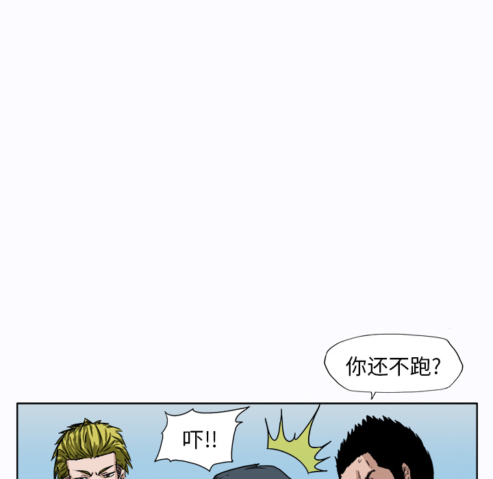 《极道高校生》漫画最新章节第6话 第六话免费下拉式在线观看章节第【28】张图片