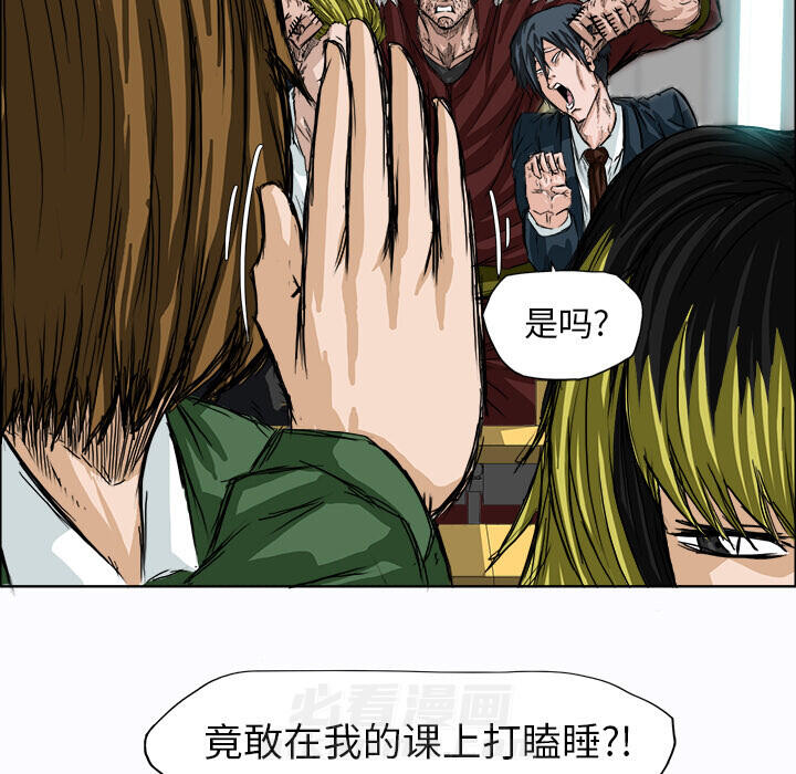 《极道高校生》漫画最新章节第6话 第六话免费下拉式在线观看章节第【44】张图片