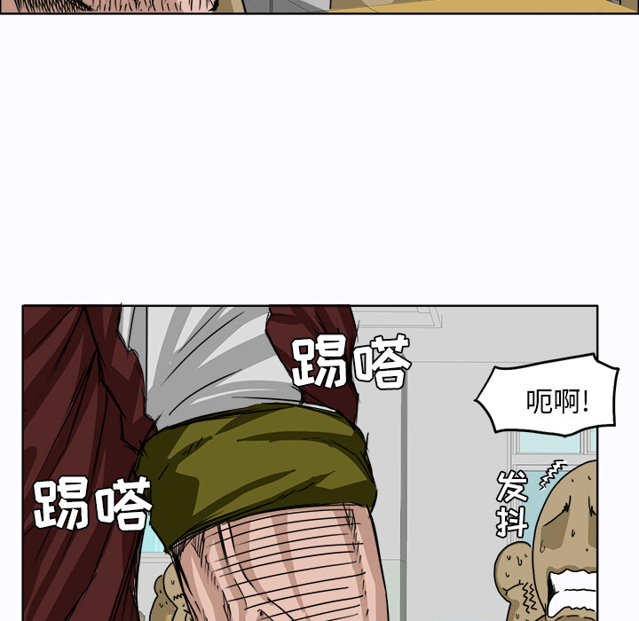 《极道高校生》漫画最新章节第6话 第六话免费下拉式在线观看章节第【54】张图片