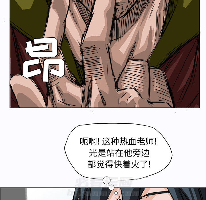 《极道高校生》漫画最新章节第6话 第六话免费下拉式在线观看章节第【31】张图片