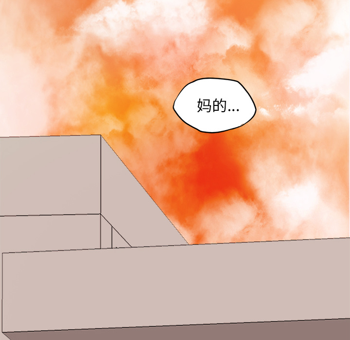 《极道高校生》漫画最新章节第7话 第七话免费下拉式在线观看章节第【28】张图片