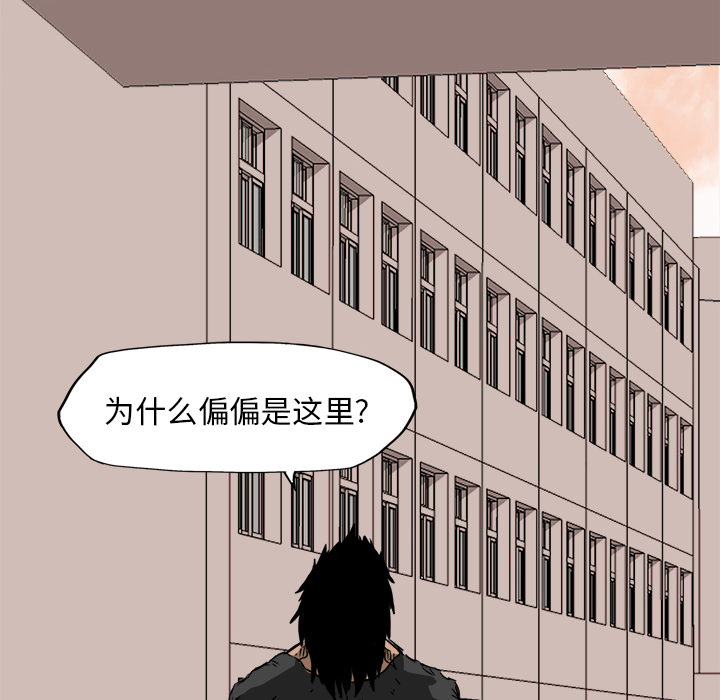 《极道高校生》漫画最新章节第7话 第七话免费下拉式在线观看章节第【27】张图片