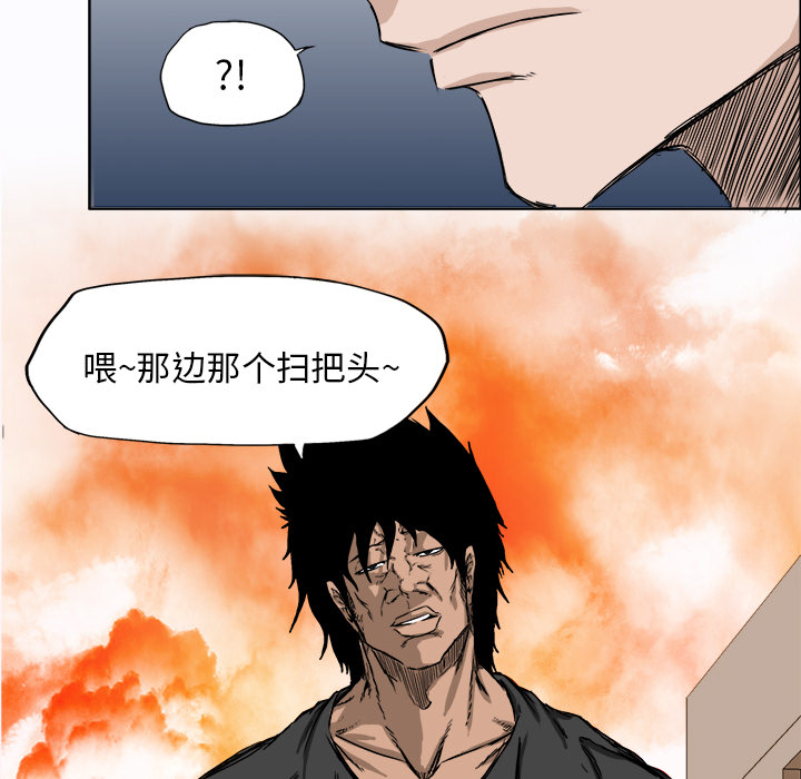 《极道高校生》漫画最新章节第7话 第七话免费下拉式在线观看章节第【12】张图片