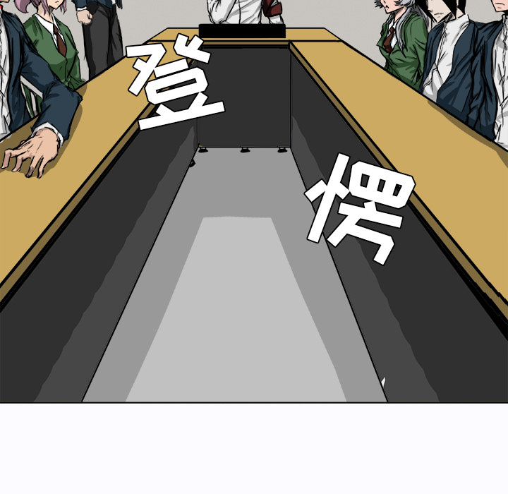 《极道高校生》漫画最新章节第7话 第七话免费下拉式在线观看章节第【20】张图片