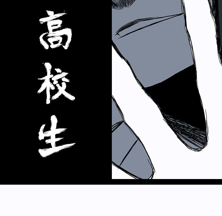 《极道高校生》漫画最新章节第7话 第七话免费下拉式在线观看章节第【55】张图片