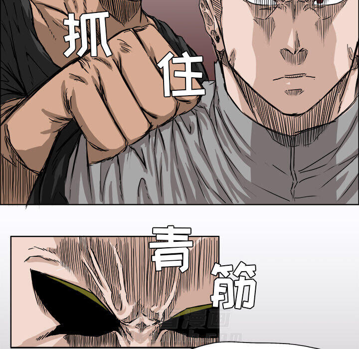 《极道高校生》漫画最新章节第7话 第七话免费下拉式在线观看章节第【6】张图片