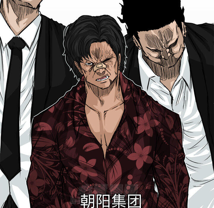 《极道高校生》漫画最新章节第11话 第十一话免费下拉式在线观看章节第【34】张图片